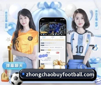 中超买球的故事(CSLBuyBalls)