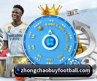 中超买球 APP(CSLBuyBalls)