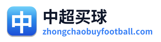 中超买球 Logo